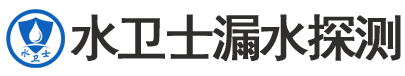 平遥县暗管漏水检测